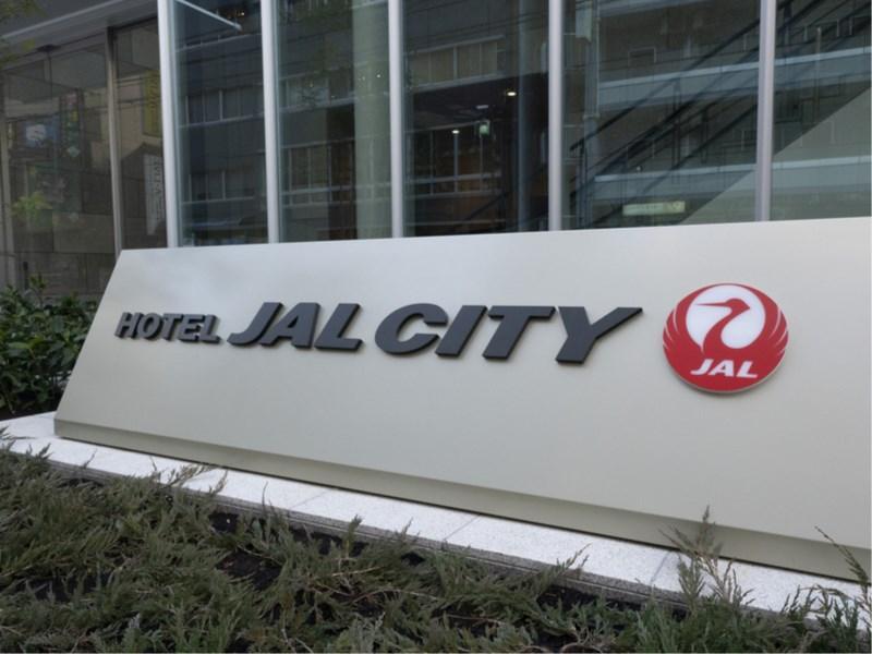 Hotel Jal City Nagoya Nishiki Eksteriør bilde