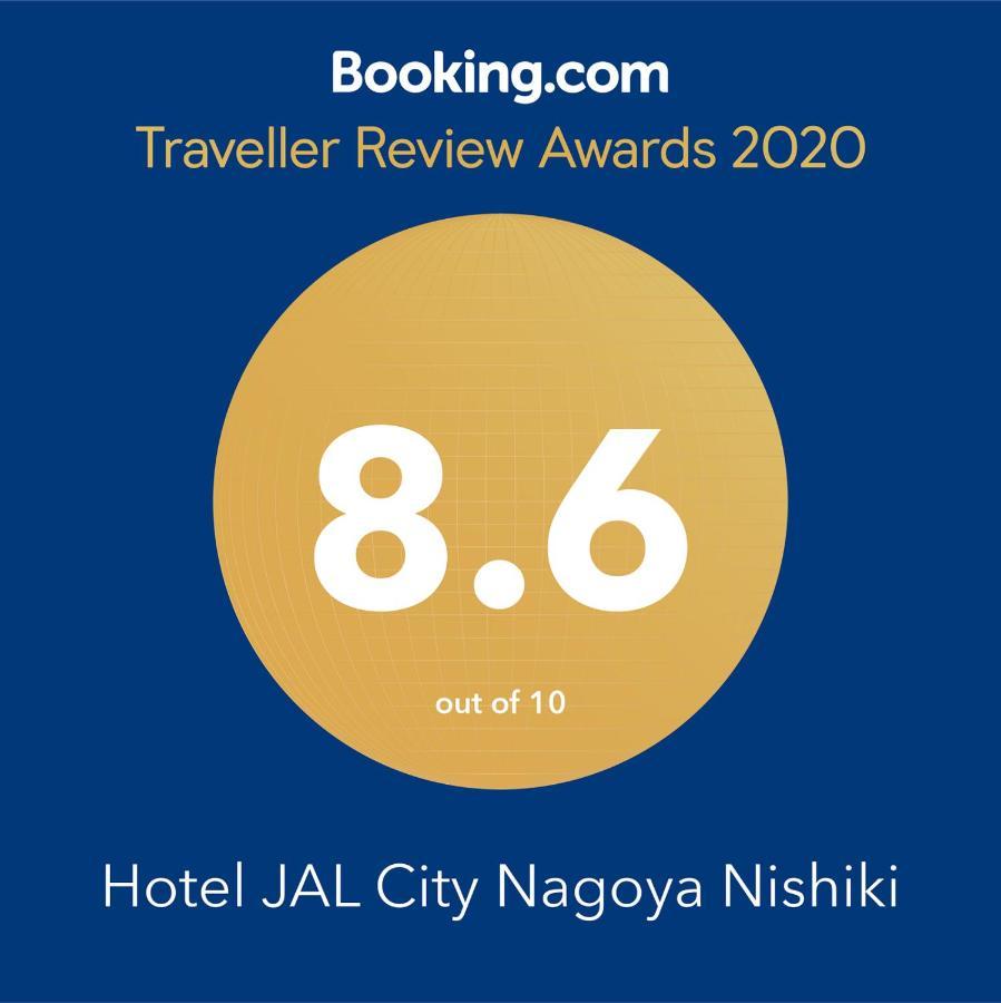 Hotel Jal City Nagoya Nishiki Eksteriør bilde